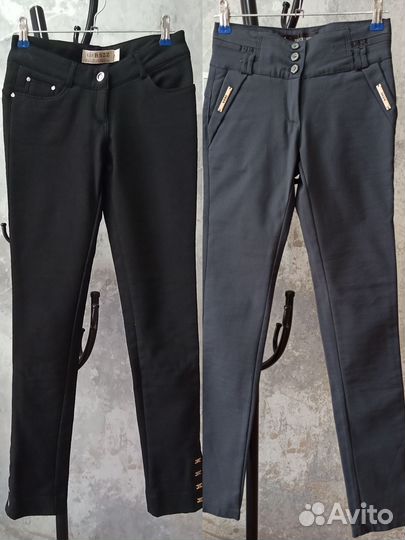 Брюки женские