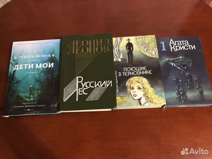 Книги интересные в прочтении