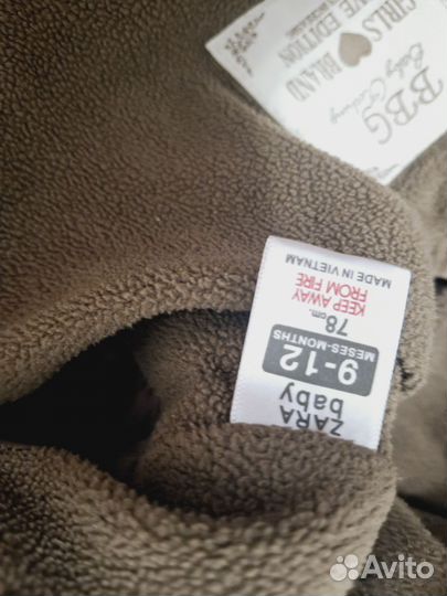 Куртка на девочку