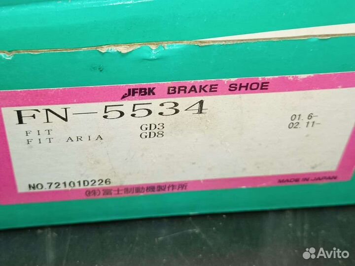 Барабанные тормозные колодки для Хонда Фит