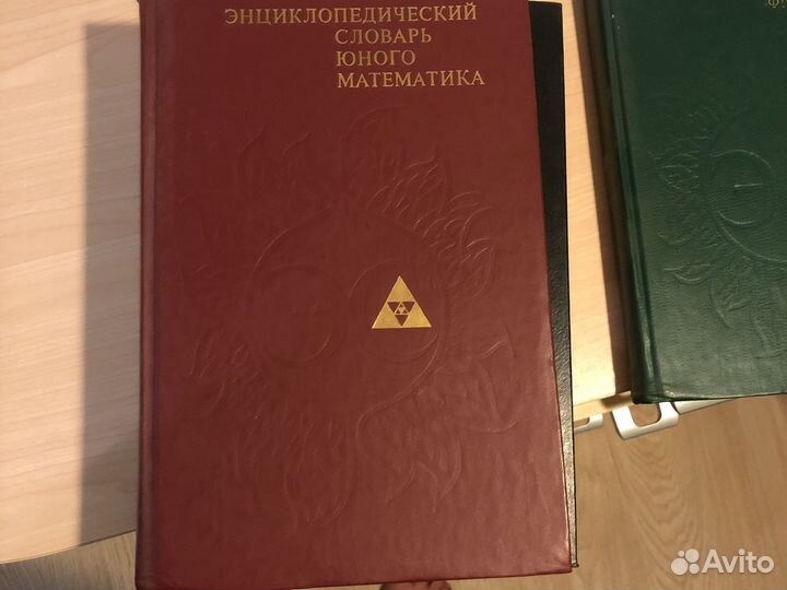 Энциклопедия для детей