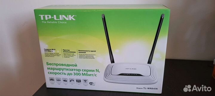 Маршрутизатор TP-link