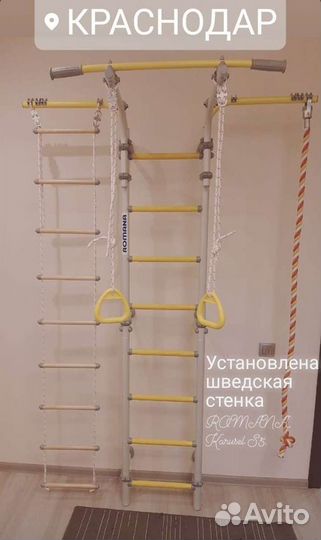 Монтаж, демонтаж спорткомплексов, детских площадок