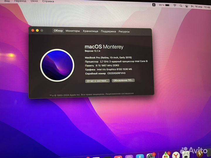 Apple MacBook Pro 13 retina 2015 отличное сост