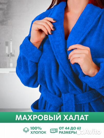 Махровый набор из халата и полотенца с вышивкой