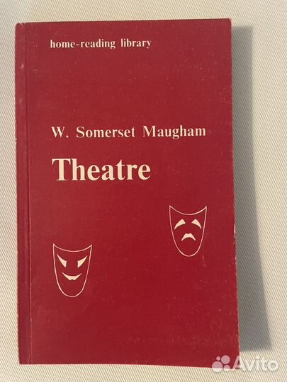 Уильям Сомерсет Моэм, Театр, роман