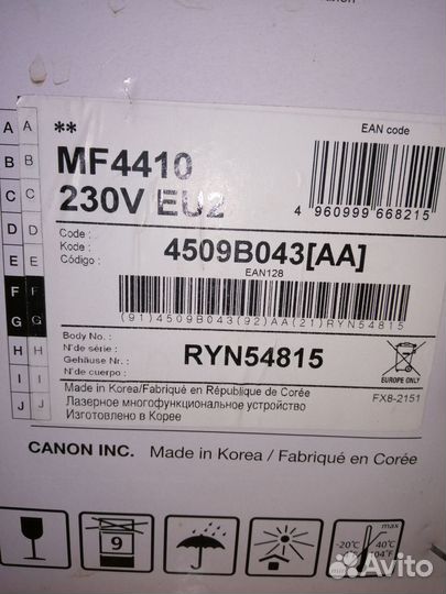 Лазерный принтер Canon MF 4410