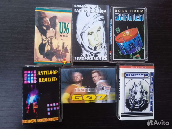 Кассеты-Plazma/Antiloop/Shamen/U-96