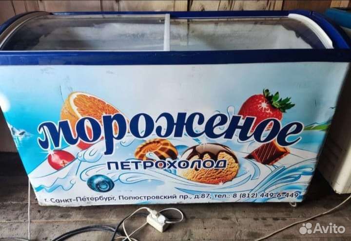 Морозильный ларь