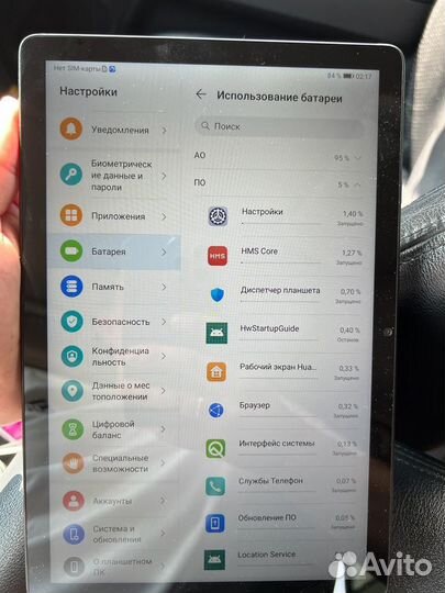 Планшет Huawei MatePad T 10s