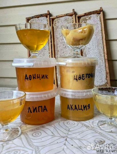 Мед натуральный