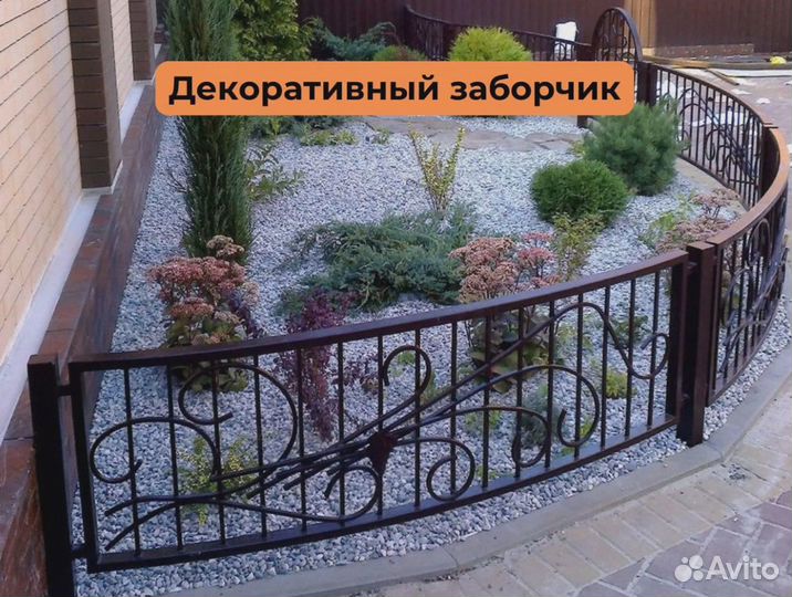 Забор из профлиста