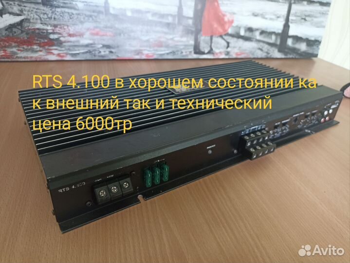 Сабвуферы. Усилители магнитофона. Магнитолы