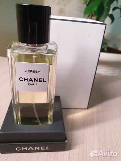 Chanel Les Exclusifs DE Chanel Jersey