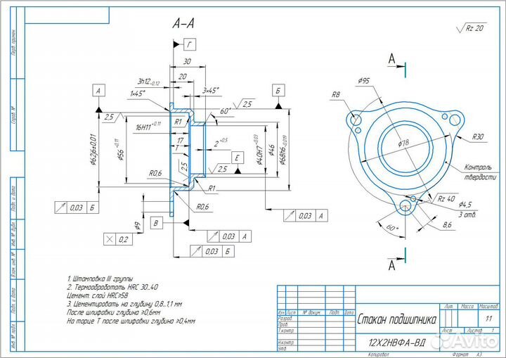 Чертежи в компас 3d