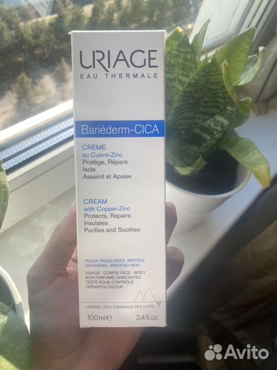 Новый Uriage bariederm cica 100 мл