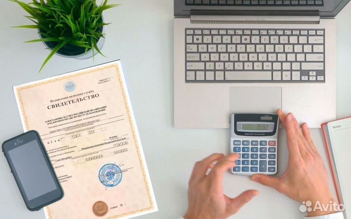 Фирма без долгов с эцп+дир+р/сч. инн5031145238