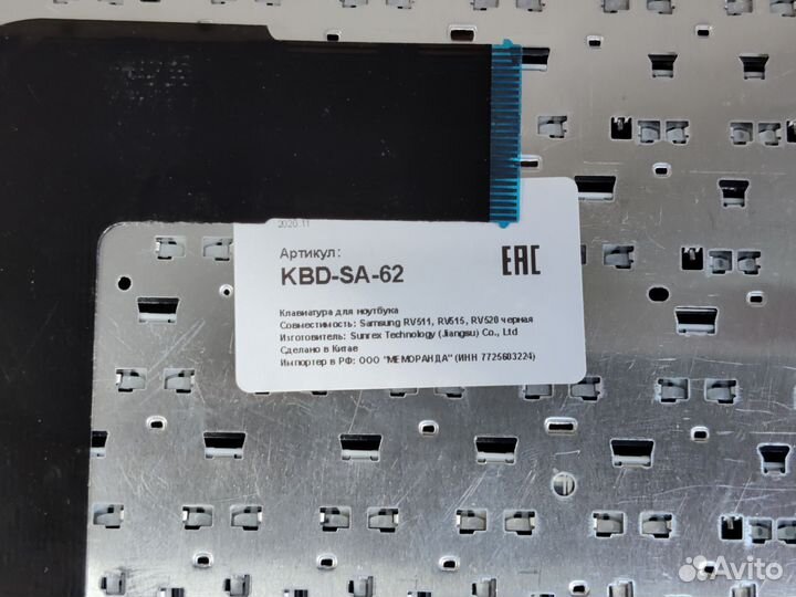 Клавиатура для ноутбука Samsung