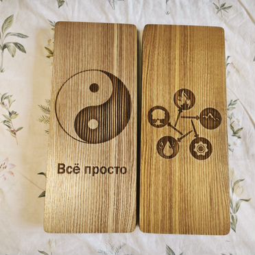Доска Садху гвозди