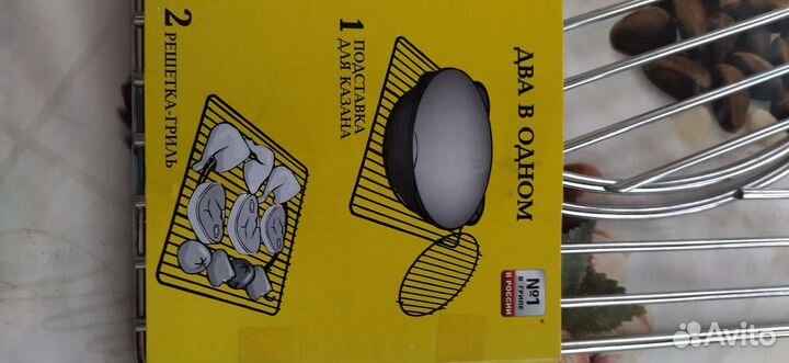 Подставка для казана на мангал