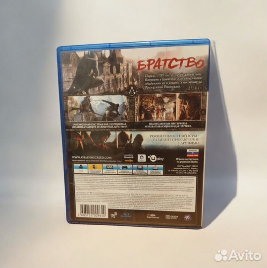 Assassin's creed Unity PS4 PS5