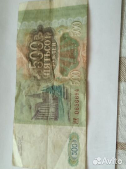 Купюра в 500 р