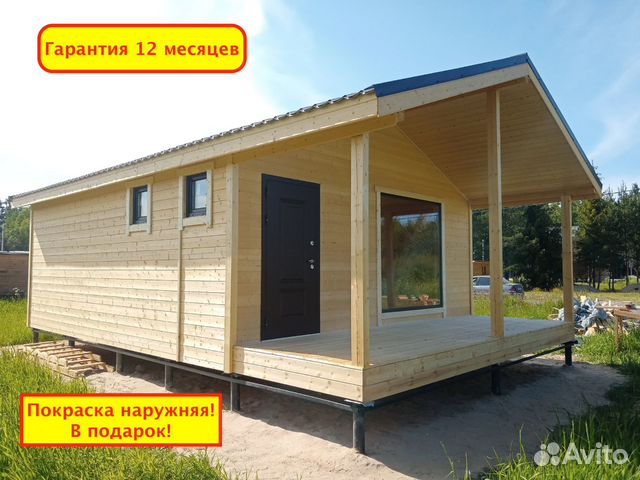 Каркасный дачный домик 6х8 купить в Мосрентген | Товары для дома и дачи ...