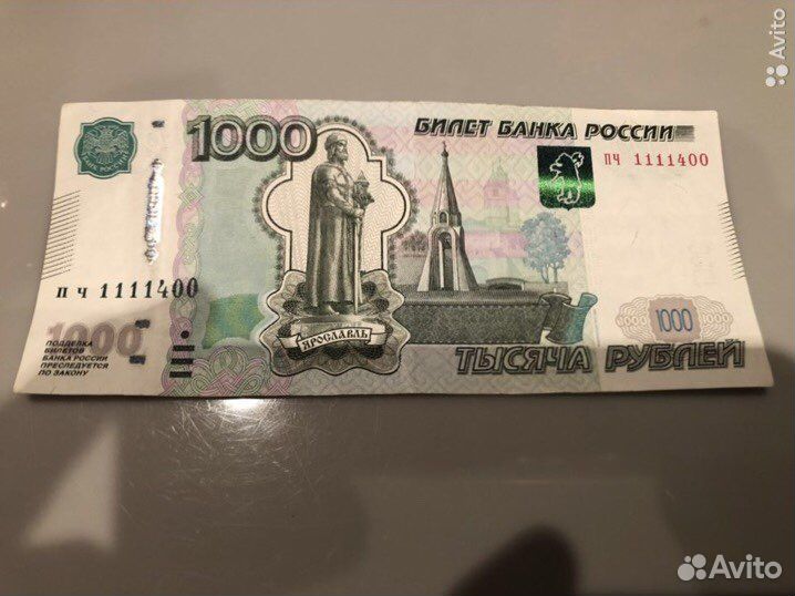 Купюра 1000 рублей красивый номер