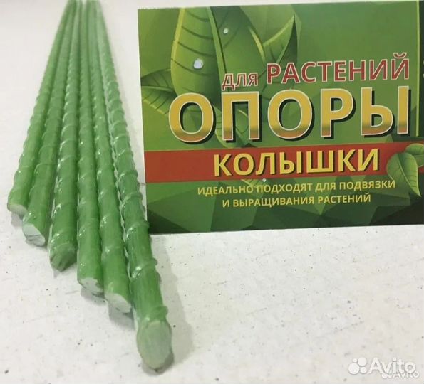 Композитные колья пруты дуги от Крымского завода