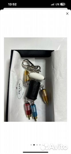 Брелок Prada