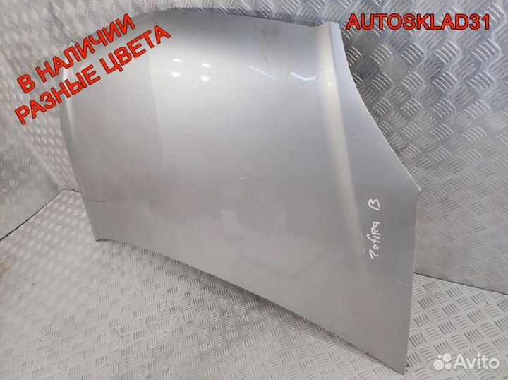 Капот Opel Zafira B 93184414