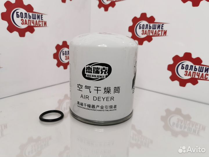 Фильтр осушителя воздуха howo (SAD-3588201)