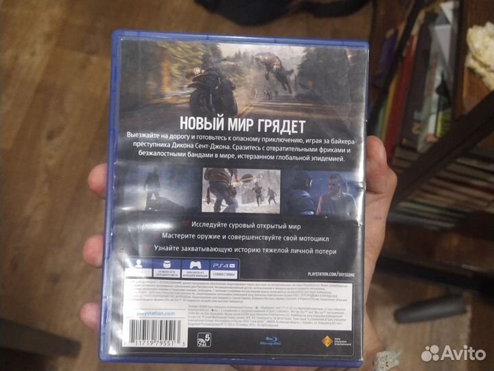 Игры ps4 жизнь после