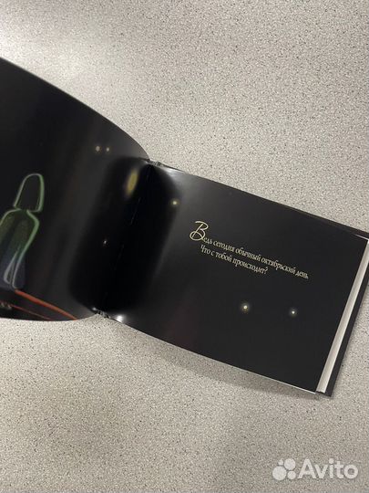 Оводов. Контрасты. 2009