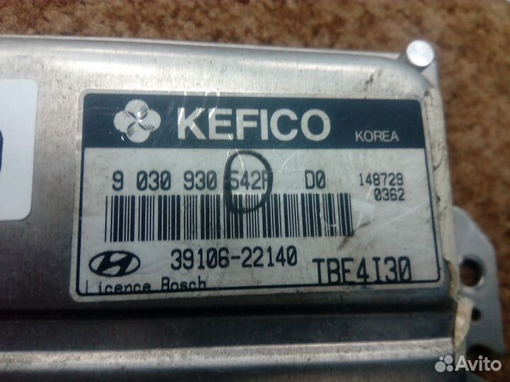 Эбу, мозг Hyundai Getz 1.3