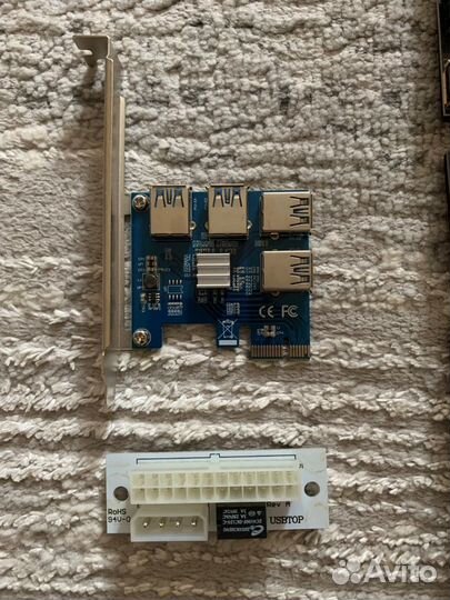 Райзеры и другое