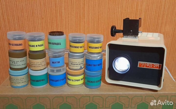 Фильмоскоп фд2м и диафильмы