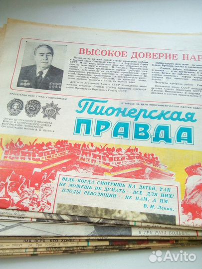 Газеты Пионерская правда