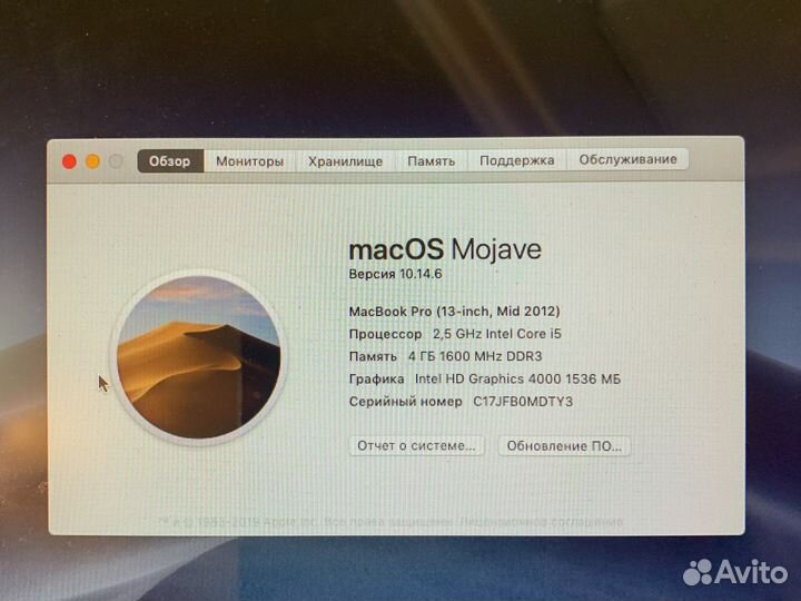 Macbook pro 13 mid 2012