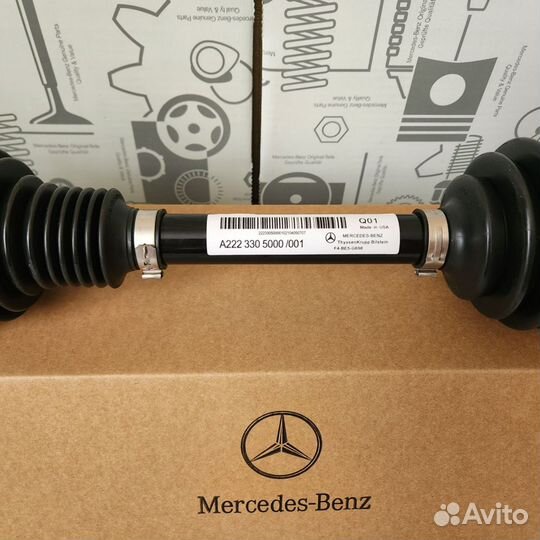 Привод передний левый Mercedes A2223305000