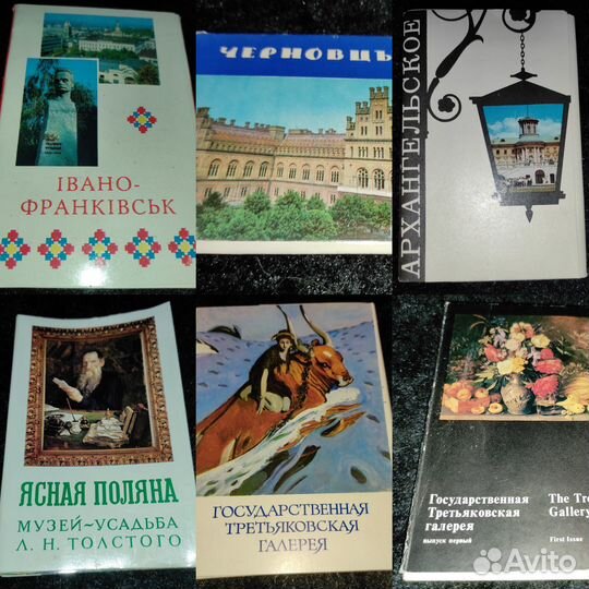 Советские открытки наборы
