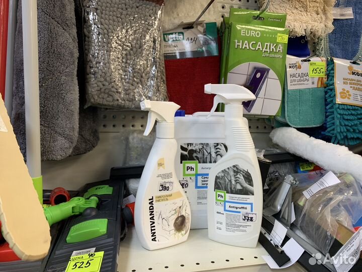 Средство Антиграффити