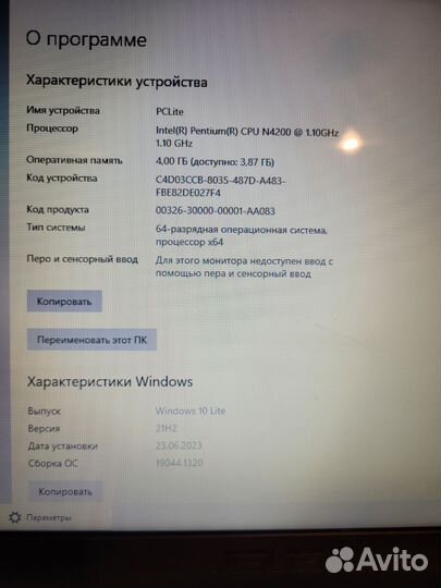Ноутбук asus vivobook X540N