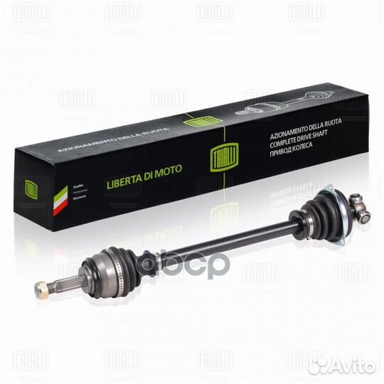 Привод перед. лев. для а/м Renault Logan (04)