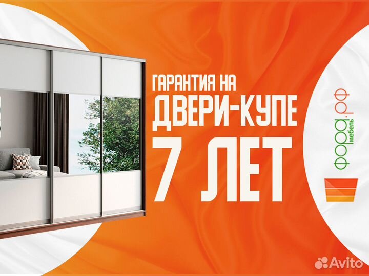 Двери купе для шкафа