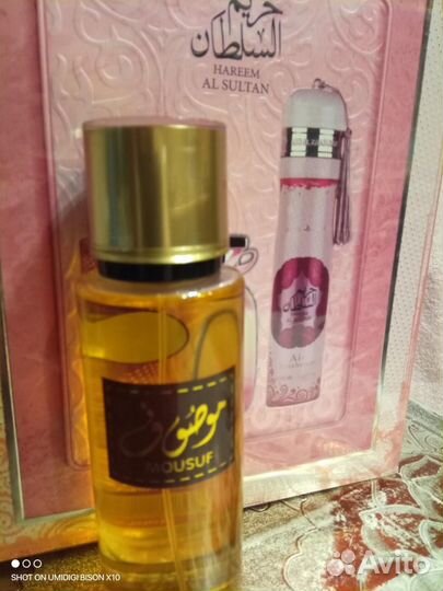 Подарочный набор для женщин