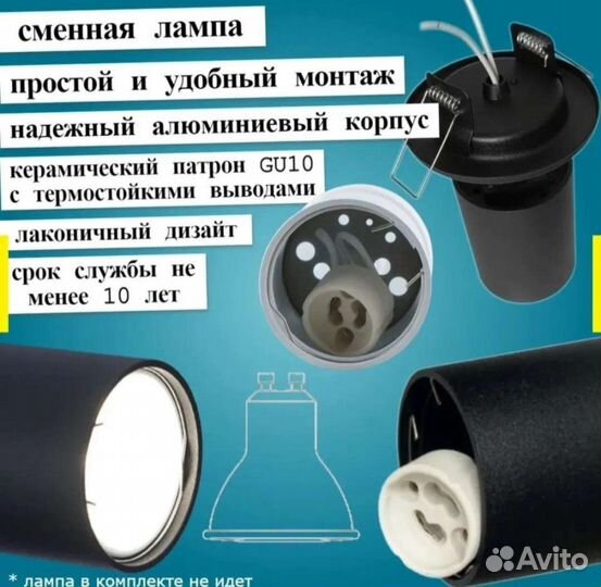 Светильник потолочный встраиваемый