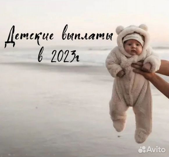 Оформление детских пособий