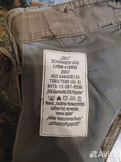 Форма отличная