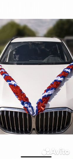 Ленты на свадебное авто